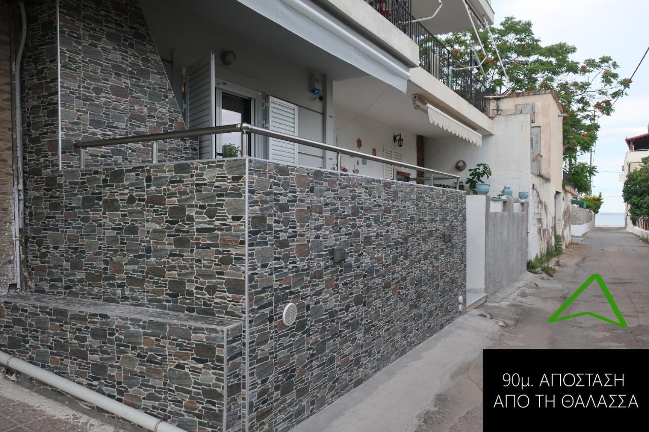 πολυτελεσ διαμερισμα στην αυλιδα ευβοια Apartment